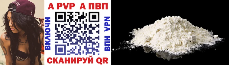 Alpha PVP мука Урай