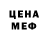 Первитин пудра Engage.