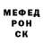 Амфетамин VHQ Slipknot 8100