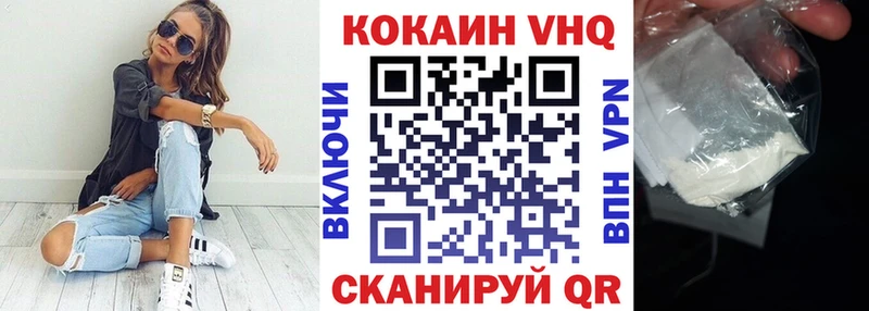 что такое наркотик OMG ONION Cocaine Fish Scale Урай