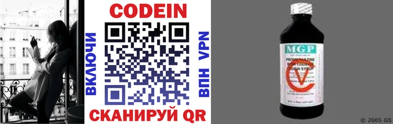 где купить наркотик Урай Кодеиновый сироп Lean напиток Lean (лин)