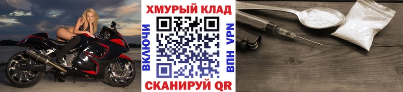 Героин белый  Урай 
