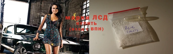 амфетамин Алзамай
