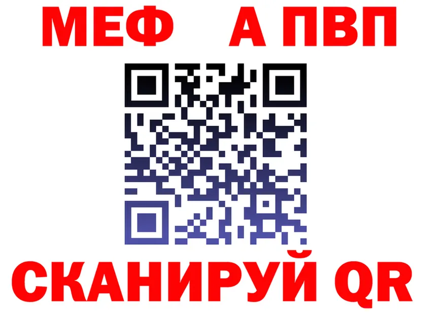 МЕФ 4 MMC сайт мориарти KRAKEN Урай