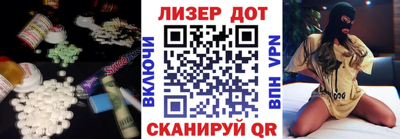 LSD-25 экстази ecstasy  Урай 