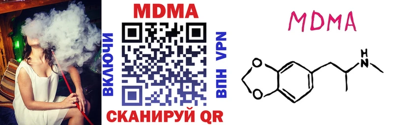 ОМГ ОМГ зеркало  Урай  MDMA кристаллы 