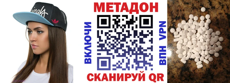 блэк спрут онион Урай МЕТАДОН VHQ где можно купить