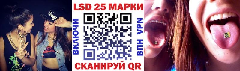 закладки  Урай  сайты даркнета состав  Марки 25I-NBOMe 1,5мг 